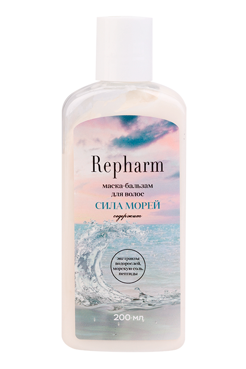 Маска-бальзам Repharm Сила Морей д/волос, 200 мл