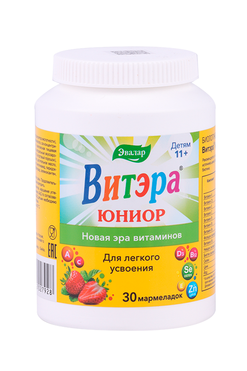 Витэра Юниор, 30 шт, пастилки жевательные
