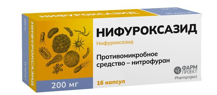 Нифуроксазид 200 мг, 16 шт, капсулы