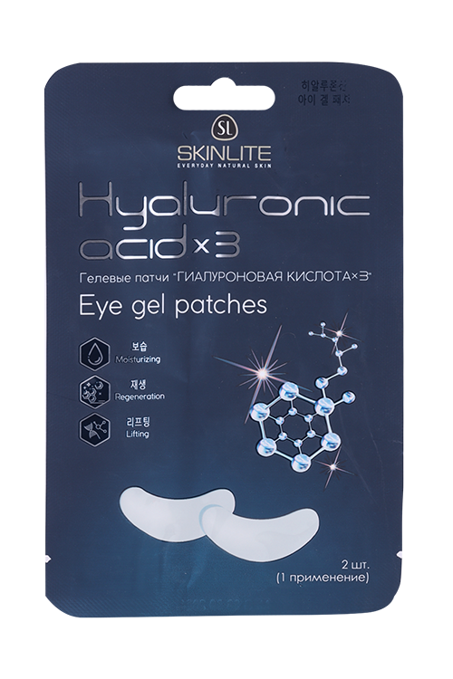 Патчи SKINLITE гелевые гиалуроновая кислота х3 пара, 5 г
