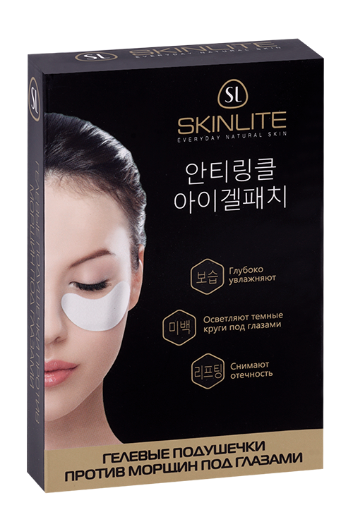 

Подушечки SKINLITE гелевые против морщин под глазами, 8 шт
