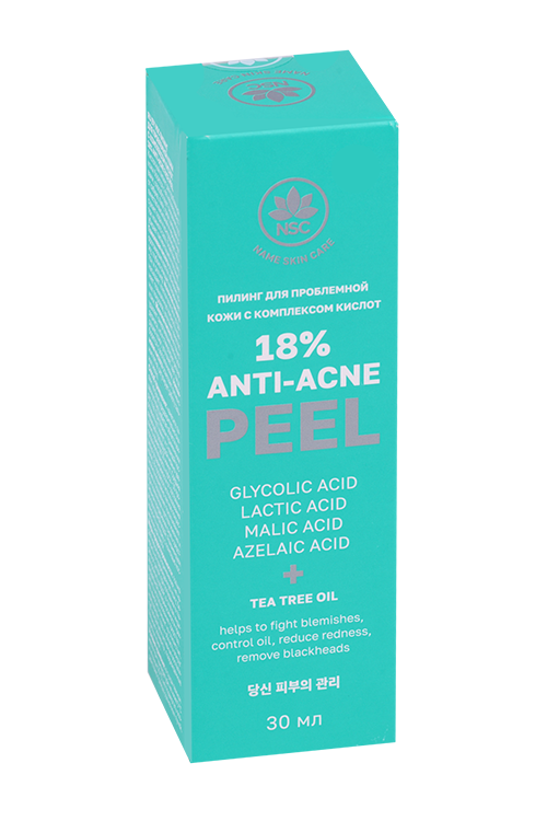 Пилинг NSC Anti-acne д/проблемной кожи с комплексом кислот 18%, 30 мл, (8804170417031)