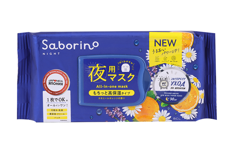 Экспресс маска SABORINO Успей за 60 секунд д/лица ночная с экстрактом цветов ромашки, 30 шт