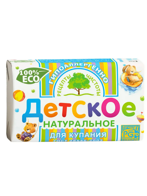 Мыло Рецепты Чистоты туалетное Детское твердое д/купания, 180 г