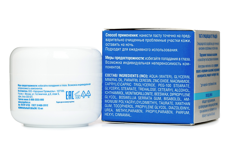 Паста Пропеллер очищающая от прыщей, 15 мл