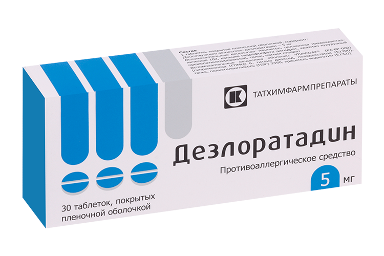 

Дезлоратадин, 5 мг, 30 шт, таблетки покрытые пленочной оболочкой