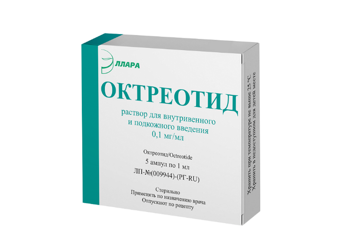 Октреотид 0.1 мг/мл, 1 мл, 5 шт, раствор для внутривенного и подкожного введения Эллара