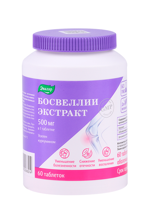 

Босвеллии экстракт Эвалар, 500 мг, 60 шт, таблетки