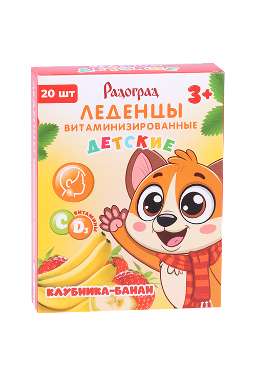 Леденцы Радоград витаминизированные детские вкус клубника/банан, 3,2 г, 20 шт