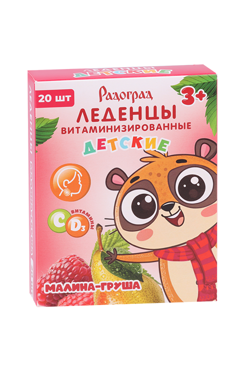 Леденцы Радоград витаминизированные детские вкус малина/груша, 3,2 г, 20 шт