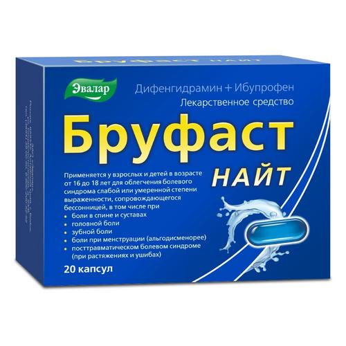 Бруфаст Найт 25 мг+200 мг, 20 шт, капсулы