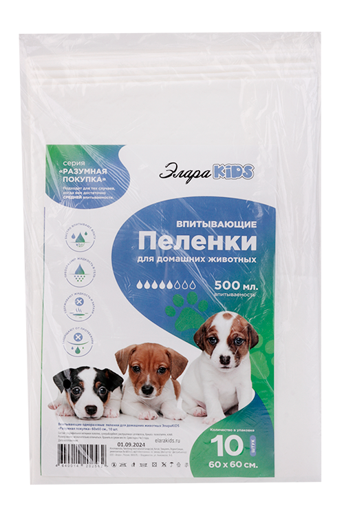 Пеленки ЭлараKids Зоо Разумная покупка впитывающие 60х60 см, 10 шт