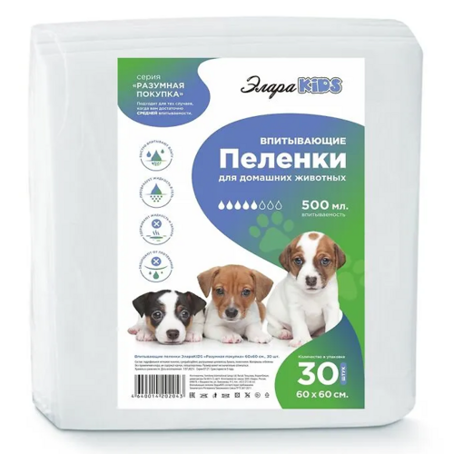 Пеленки ЭлараKids Зоо Разумная покупка впитывающие 60х60 см 30 шт 660₽