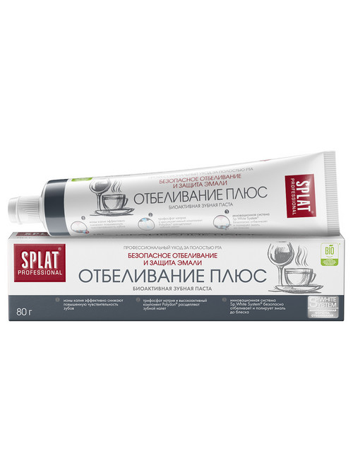Зпаста SPLAT Professional Отбеливание плюс 80 г 144₽