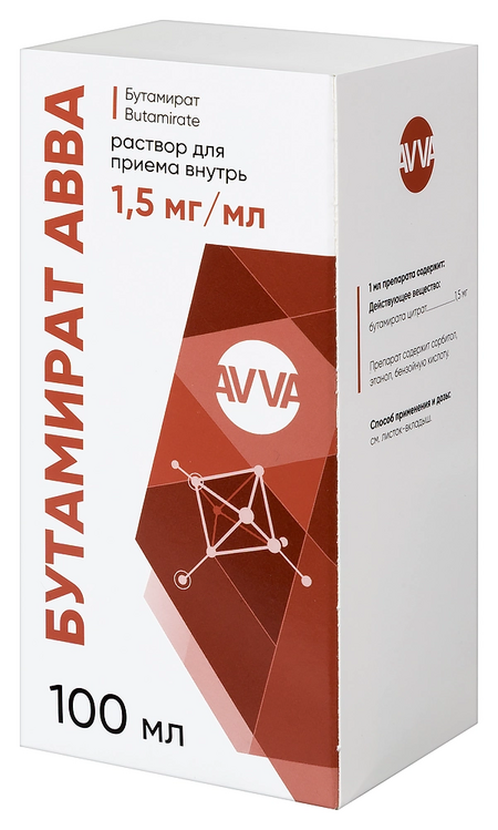 

Бутамират АВВА 1.5 мг/мл, 100 мл, раствор для приема внутрь