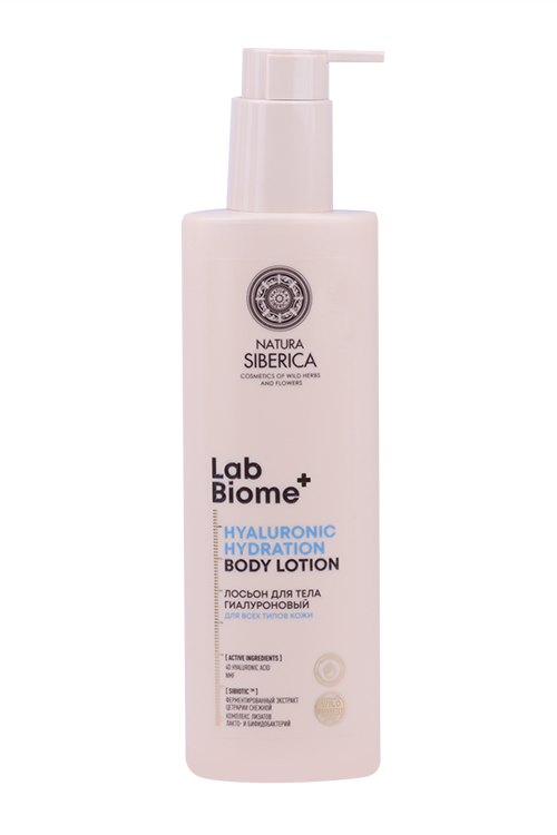 

Лосьон Natura Siberica Lab Biome гиалуроновый д/тела д/всех типов кожи, 250 мл