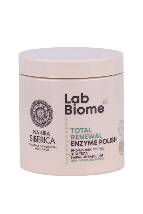 

Полиш Natura Siberica Lab Biome TOTAL RENEWAL энзимный д/пробл кожи, 250 мл