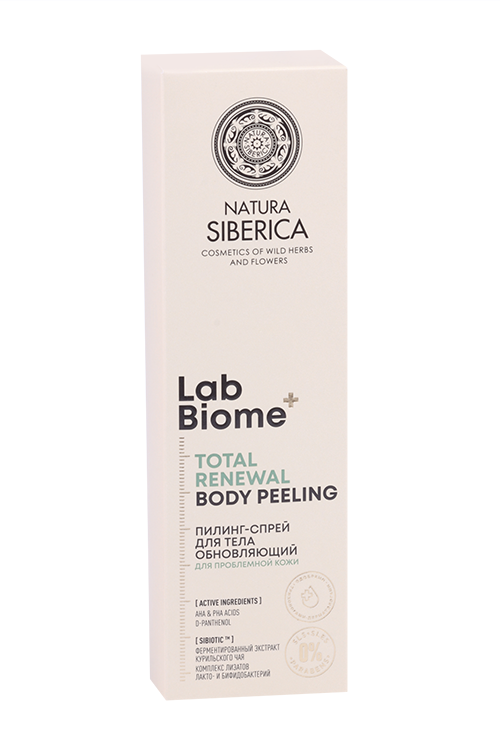 Пилинг-спрей Natura Siberica Lab Biome TOTAL RENEWAL Обновляющий д/пробл кожи, 150 мл