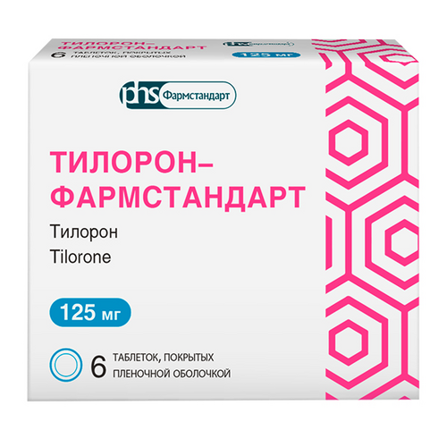 Тилорон-Фармстандарт 125 мг, 6 шт, таблетки покрытые пленочной оболочкой