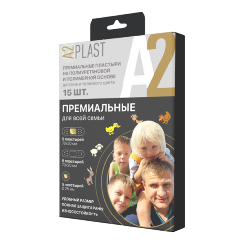 

Пластырь А2 PLAST премиальный д/всей семьи на полиурет и полимер основе, 15 шт