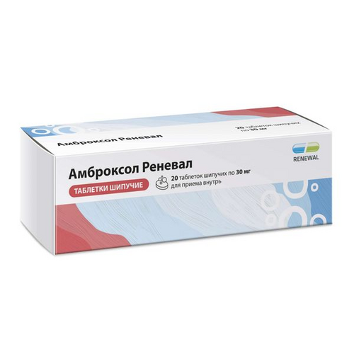 Амброксол Реневал 30 мг, 20 шт, таблетки шипучие