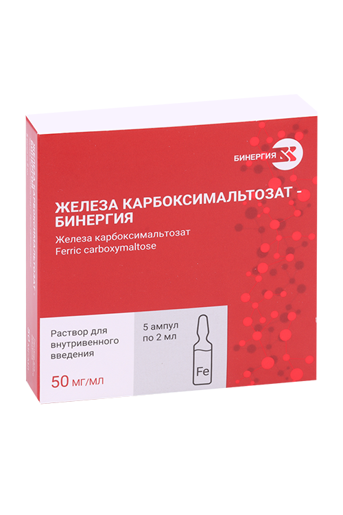 

Железа карбоксимальтозат-Бинергия 50 мг/мл, 2 мл, 5 шт, раствор для внутривенного введения