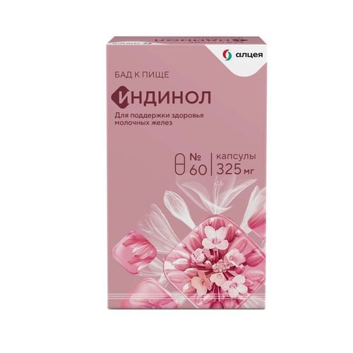Индинол, 60 шт, капсулы
