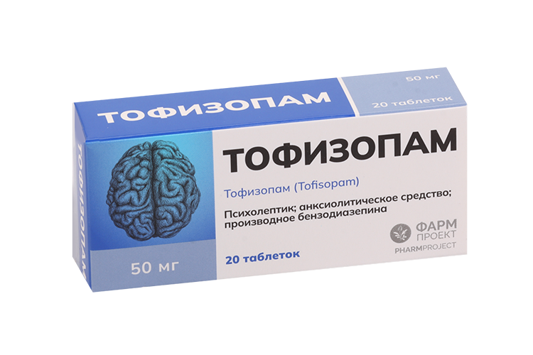 Тофизопам 50 мг, 20 шт, таблетки Фармпроект