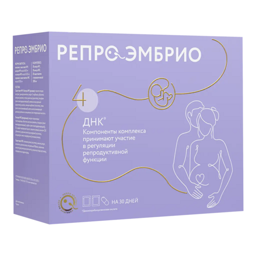 Репроэмбрио набор саше/капсулы