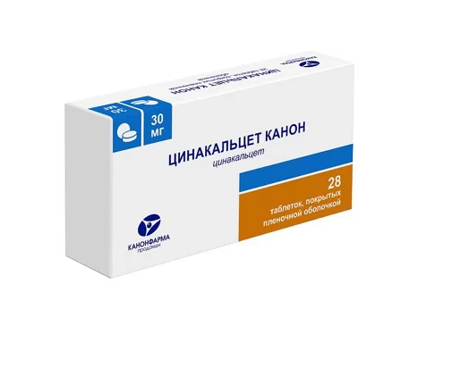 Цинакальцет Канон, 30 мг, 28 шт, таблетки покрытые пленочной оболочкой