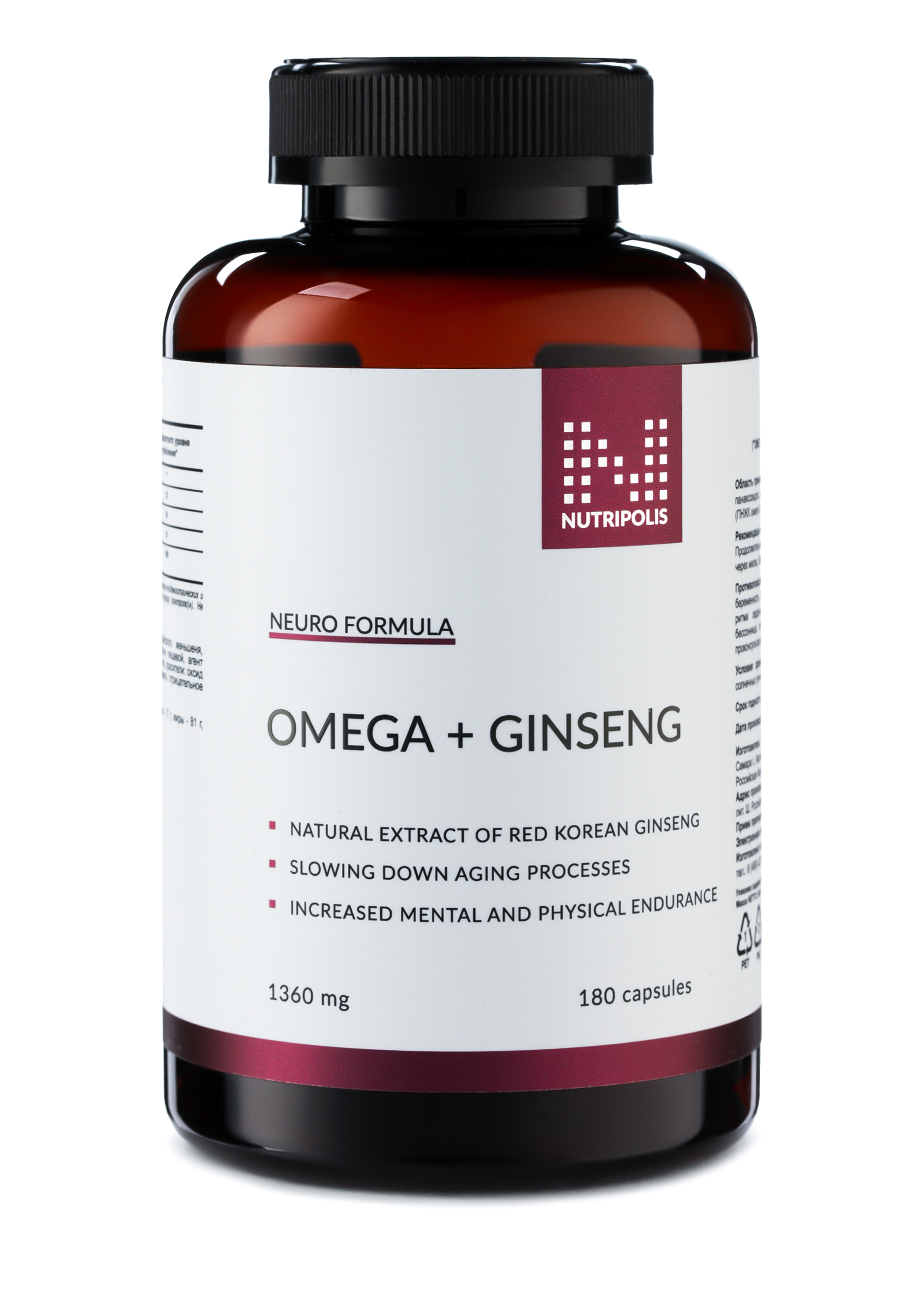 БАД NUTRIPOLISОМЕГА 3 С ЭКСТРАКТОМ КРАСНОГО КОРЕЙСКОГО ЖЕНЬШЕНЯ, 180 капсул