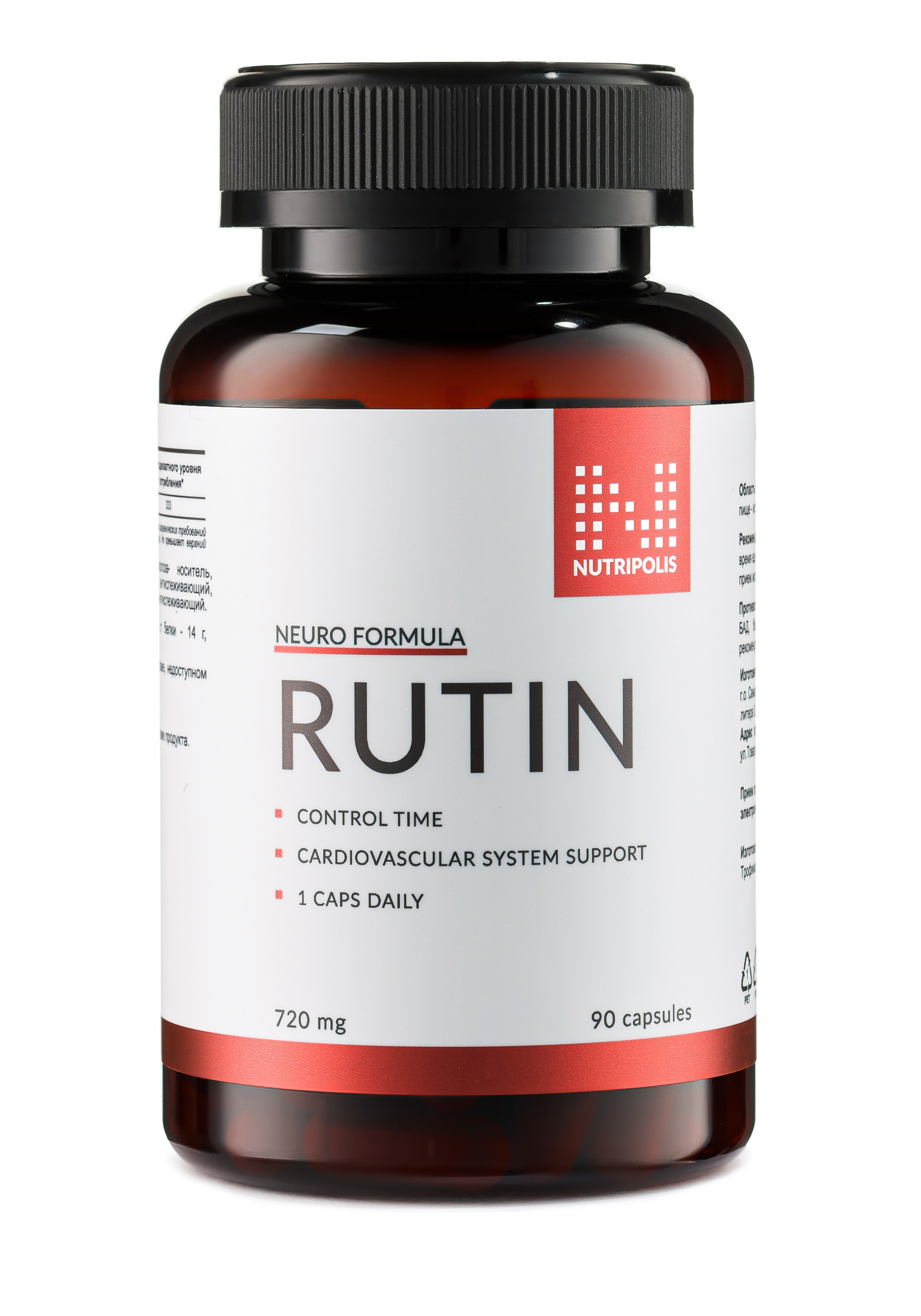 БАД NUTRIPOLIS РУТИН,90 капсул