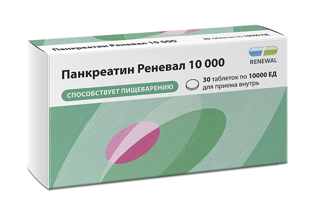Панкреатин Реневал 10000 10000 ЕД, 30 шт, таблетки кишечнорастворимые покрытые пленочной оболочкой