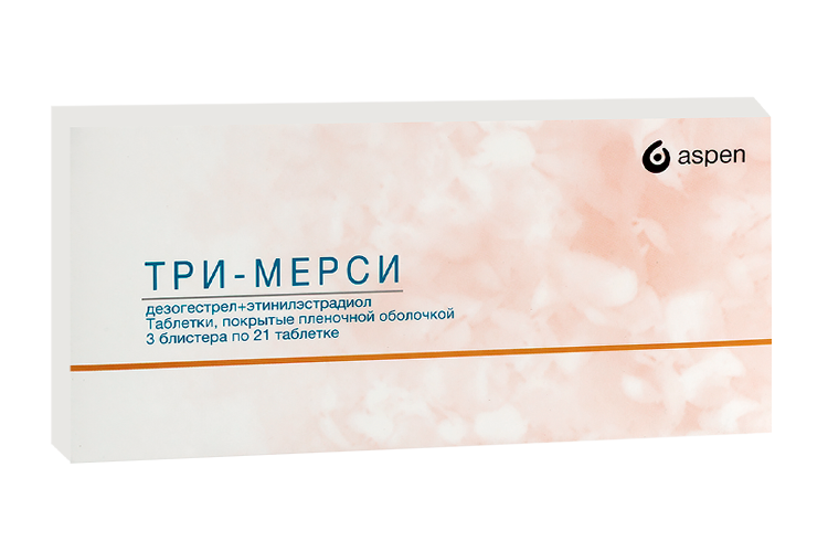 Три-мерси 50 мкг+35 мкг, 100 мкг+30 мкг, 150 мкг+30 мкг, 63 шт, таблетки покрытые пленочной оболочкой