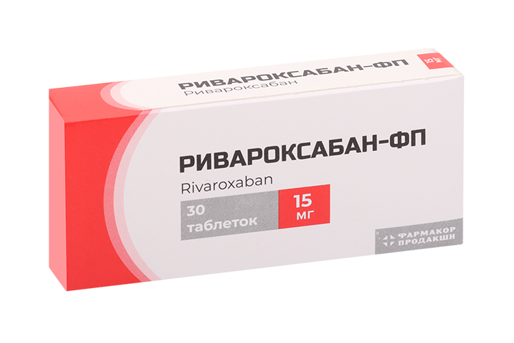 Ривароксабан-ФП 15 мг, 30 шт, таблетки покрытые пленочной оболочкой