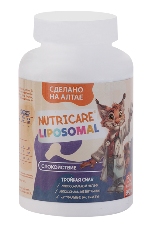 

Комплекс липосомальный Алтайские традиции Спокойствие витамины д/детей, 30 шт, капсулы (5516)