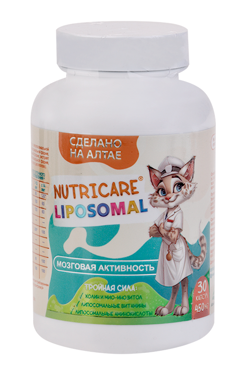 Комплекс липосомальный Алтайские традиции Мозговая активность витамины д/детей, 30 шт, капсулы
