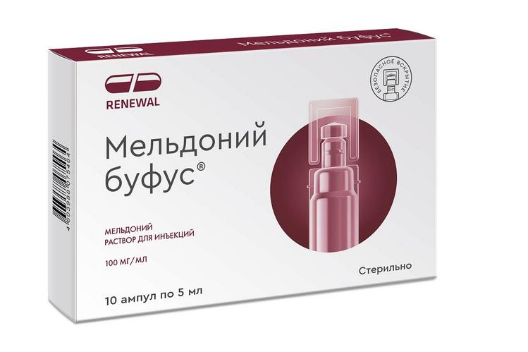 Мельдоний буфус 100 мг/мл, 5 мл, 10 шт, раствор для инъекций