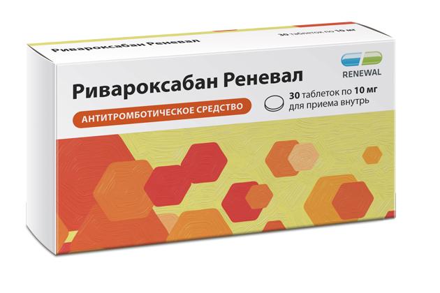 Ривароксабан Реневал 10 мг, 30 шт, таблетки покрытые пленочной оболочкой
