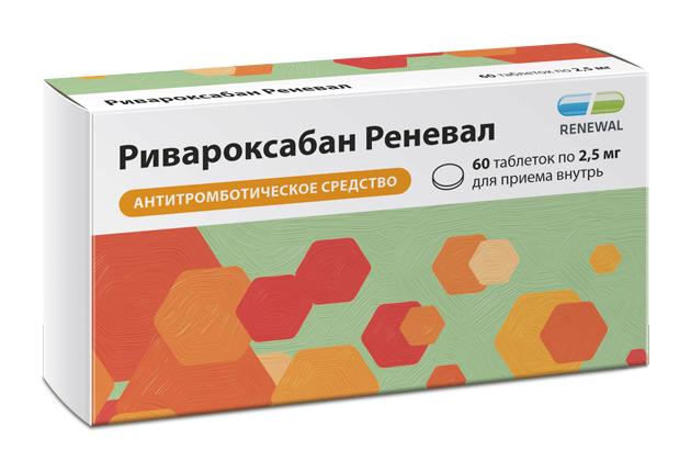 Ривароксабан Реневал 2.5 мг, 60 шт, таблетки покрытые пленочной оболочкой