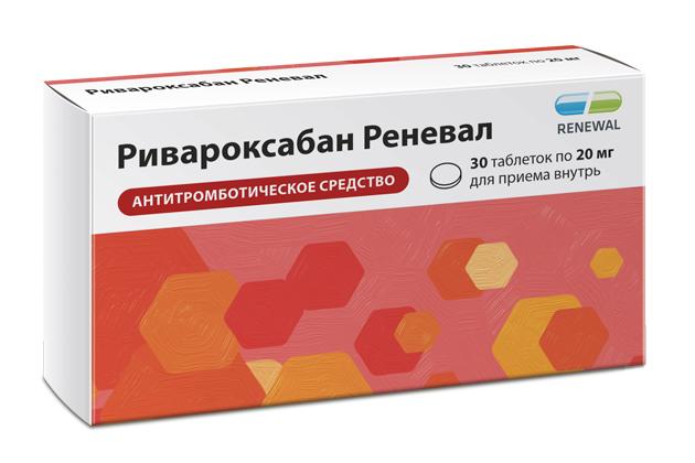Ривароксабан Реневал 20 мг, 30 шт, таблетки покрытые пленочной оболочкой