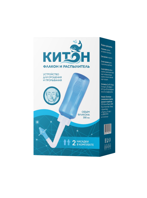 Устройство КИТОН д/промывания д/взросл