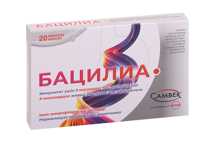 Бацилиа Camber, 20 шт, капсулы