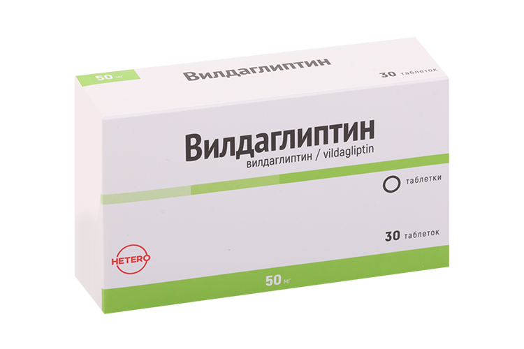 

Вилдаглиптин 50 мг, 30 шт, таблетки Макиз