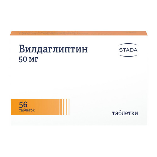 Вилдаглиптин 50 мг, 56 шт, таблетки
