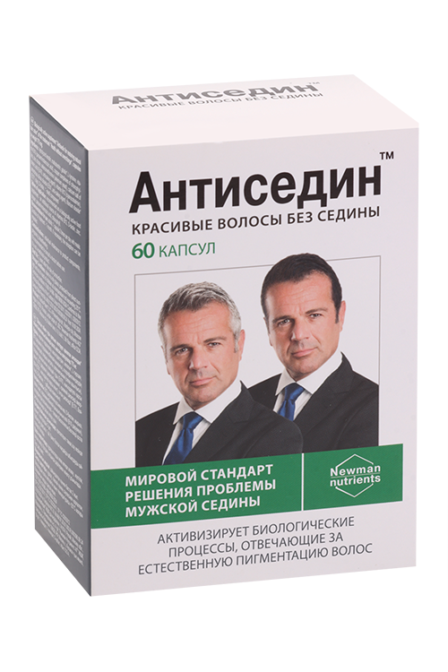 

Антиседин д/восстановления естественного цвета волос, 775 мг, 60 шт, капсулы