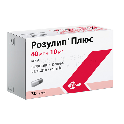 Розулип Плюс 40 мг+10 мг, 30 шт, капсулы