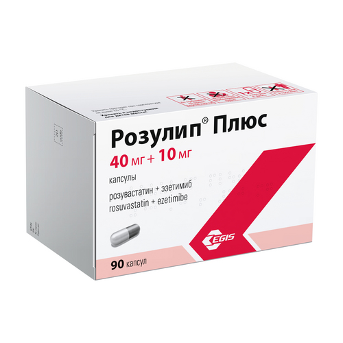 Розулип Плюс 40 мг+10 мг, 90 шт, капсулы