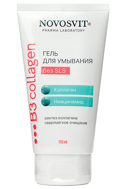 

Гель NOVOSVIT Сверхмягкое очищение д/умывания, 150 мл