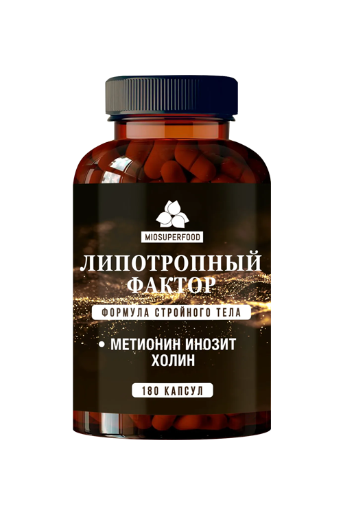 Липотропный фактор, 180 шт, капсулы